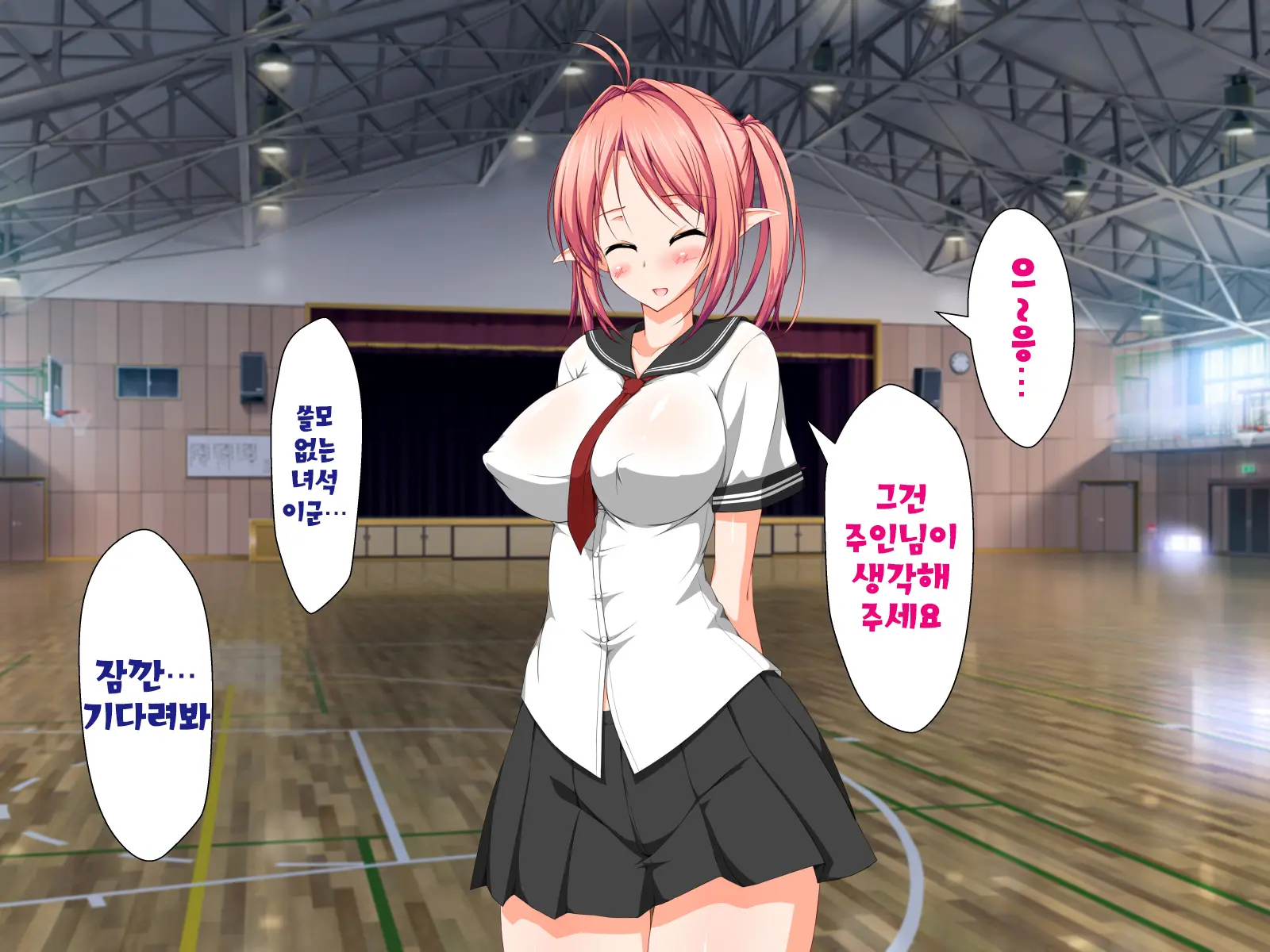 Inma To Keiyaku Shite Yaritai Houdai!! | 음마와 계약해서 하고싶은대로!!